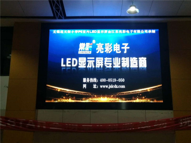 無錫連元街小學(xué)