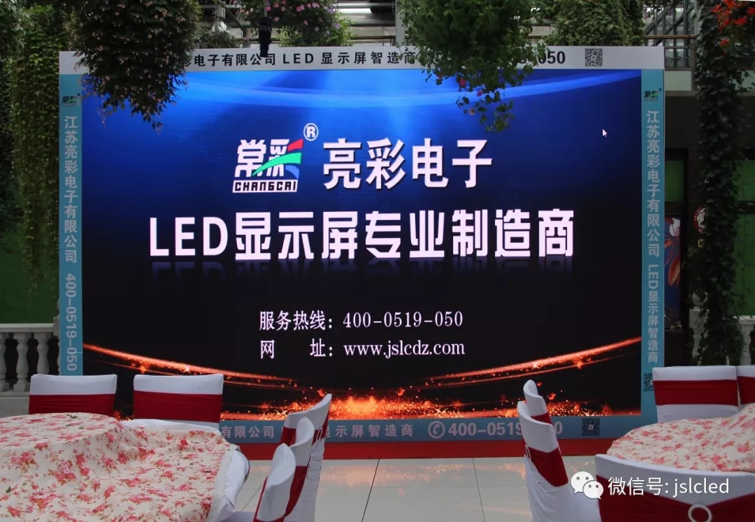 “標(biāo)新識(shí)異?聯(lián)協(xié)共贏”,江蘇亮彩精彩亮相2018首屆江蘇標(biāo)識(shí)廣告展暨江蘇省標(biāo)識(shí)行業(yè)聯(lián)誼會(huì)、全國(guó)標(biāo)識(shí)行業(yè)各行業(yè)秘書長(zhǎng)聯(lián)席會(huì)議