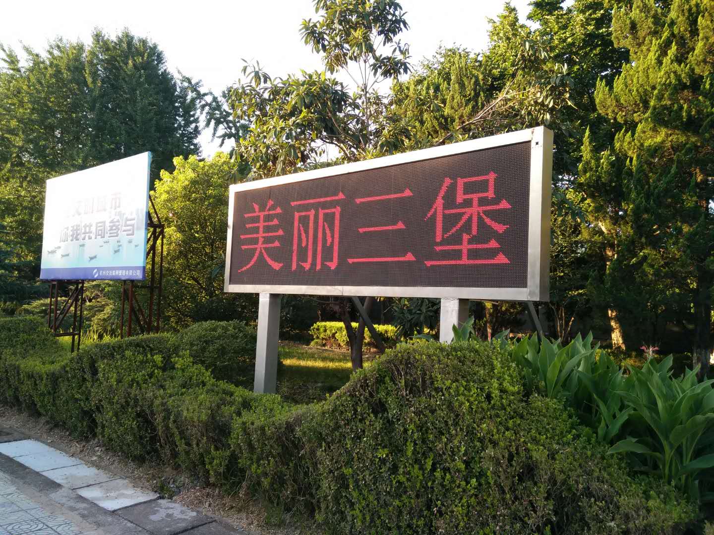 有了它，宣傳警示沒煩惱