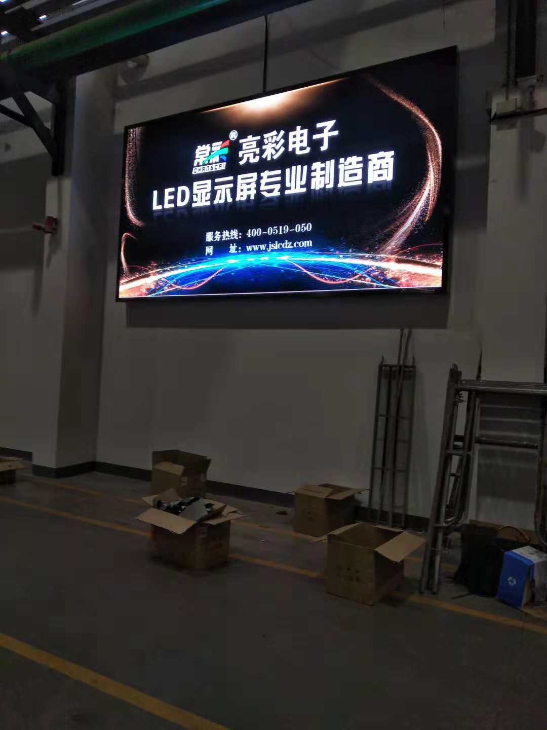 江蘇亮彩為常州勝威點(diǎn)亮精彩！