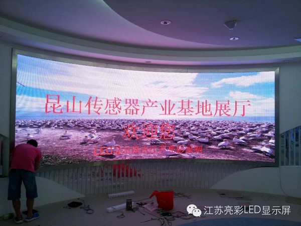 昆山傳感器產業(yè)基地展廳