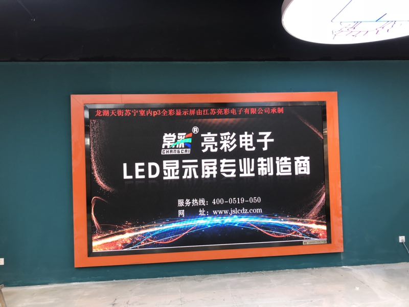 [用戶知識] led顯示屏是否節(jié)能如何查看？