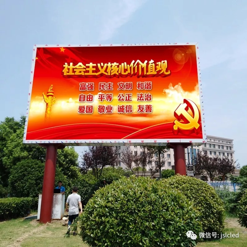 精工智造，LED顯示屏亮相宜興工業(yè)園區(qū)