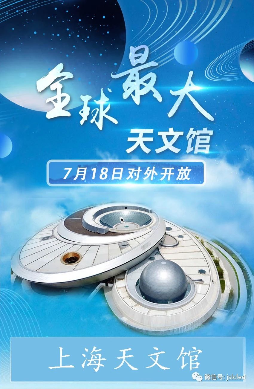 臨港新地標(biāo)，全球最大！?江蘇亮彩邀請您一起去打卡