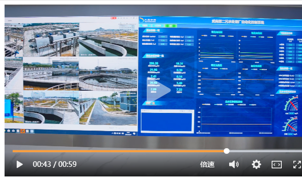 綠色智造，助力武南第二污水處理廠的中控室建成
