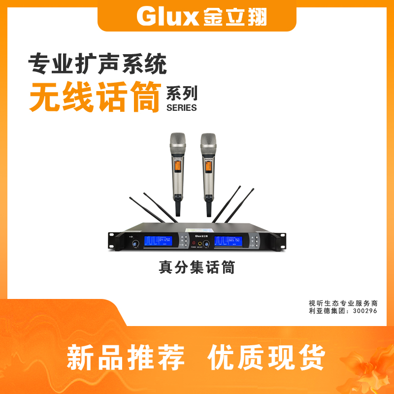 真分集話(huà)筒